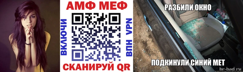 купить наркотик  darknet официальный сайт  Амфетамин Розовый  Новохопёрск 