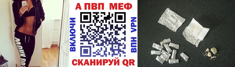 цены наркотик Новохопёрск Alpha PVP СК