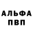 ГАШИШ гарик YES INK