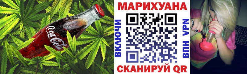 Cannafood конопля  Новохопёрск 