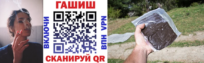 купить  сайты  Новохопёрск  ГАШИШ Изолятор 