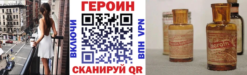 Героин Афган  сколько стоит  Новохопёрск 