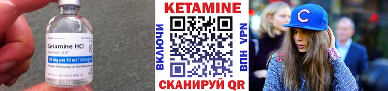 Кетамин VHQ kraken зеркало Новохопёрск