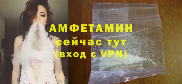 мефедрон мука Бугульма
