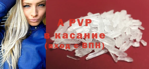 мефедрон мука Бугульма