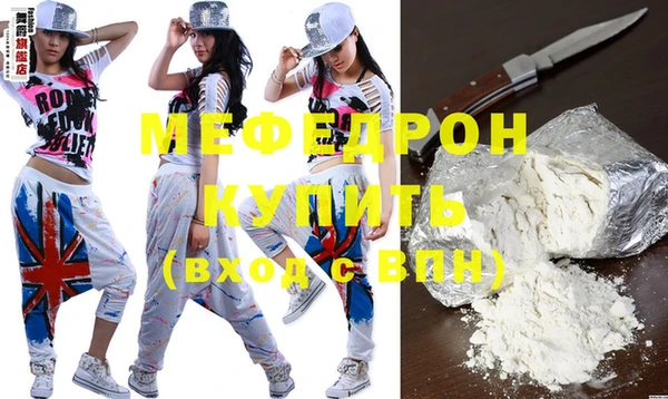 дистиллят марихуана Бронницы