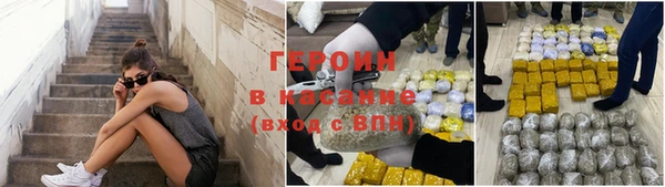 мефедрон мука Бугульма