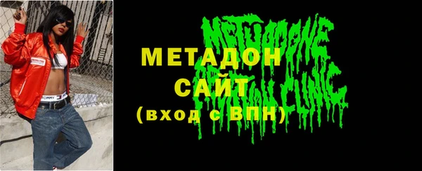 дистиллят марихуана Бронницы