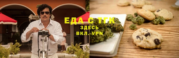 spice Верхний Тагил
