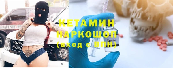 ГАЛЛЮЦИНОГЕННЫЕ ГРИБЫ Бородино