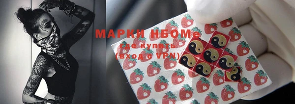 первитин Строитель