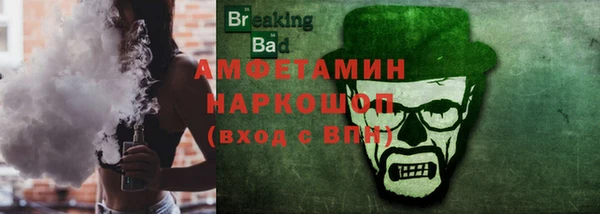 ГАЛЛЮЦИНОГЕННЫЕ ГРИБЫ Бородино