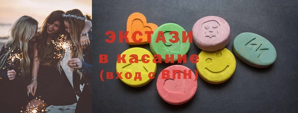 дистиллят марихуана Бронницы
