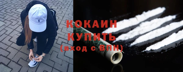 дистиллят марихуана Бронницы