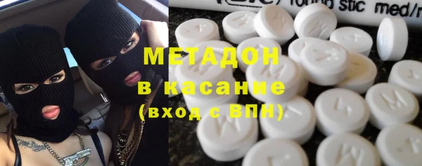 мефедрон мука Бугульма