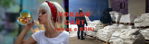 мефедрон мука Бугульма