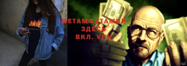 дистиллят марихуана Бронницы