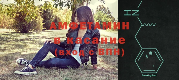 дистиллят марихуана Бронницы