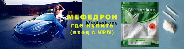 mdpv Верея