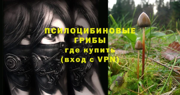 мефедрон мука Бугульма