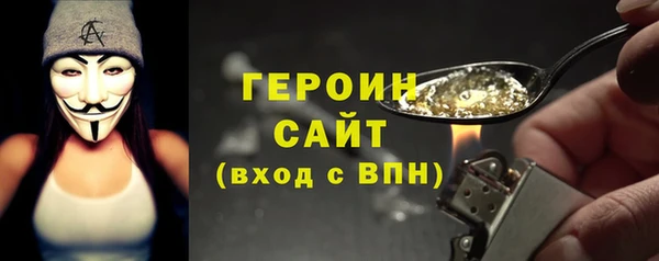 spice Верхний Тагил