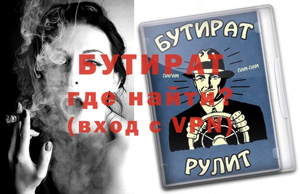 мефедрон мука Бугульма