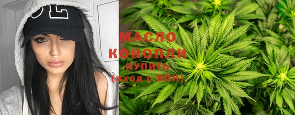 дистиллят марихуана Бронницы
