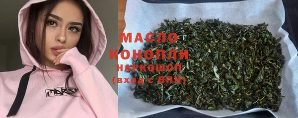 ГАЛЛЮЦИНОГЕННЫЕ ГРИБЫ Бородино