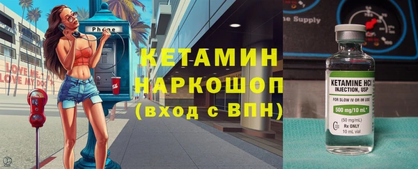 дистиллят марихуана Бронницы