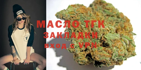 ГАЛЛЮЦИНОГЕННЫЕ ГРИБЫ Бородино