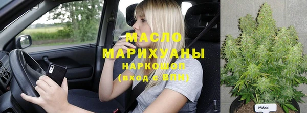 ГАЛЛЮЦИНОГЕННЫЕ ГРИБЫ Бородино