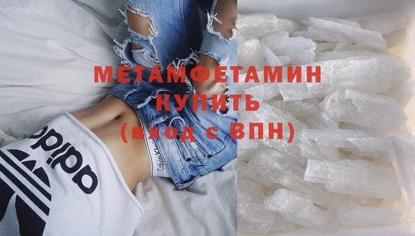 мефедрон мука Бугульма