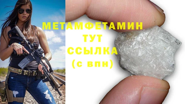 spice Верхний Тагил