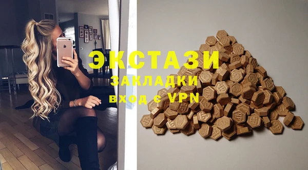 дистиллят марихуана Бронницы