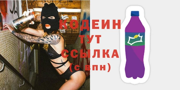 амфетамин Ступино