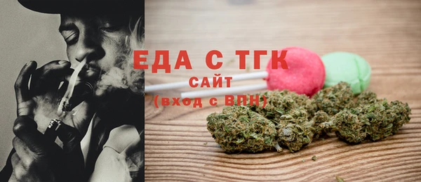 мефедрон мука Бугульма