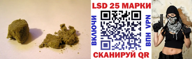 LSD-25 экстази кислота  MEGA ONION  Новохопёрск 