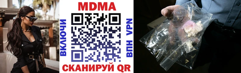 МДМА Molly  купить закладку  Новохопёрск 