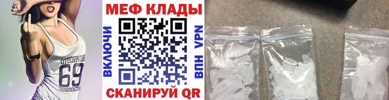 Меф мука  omg ССЫЛКА  Новохопёрск 